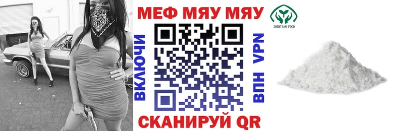 kraken tor  Йошкар-Ола  Меф мука  где можно купить наркотик 