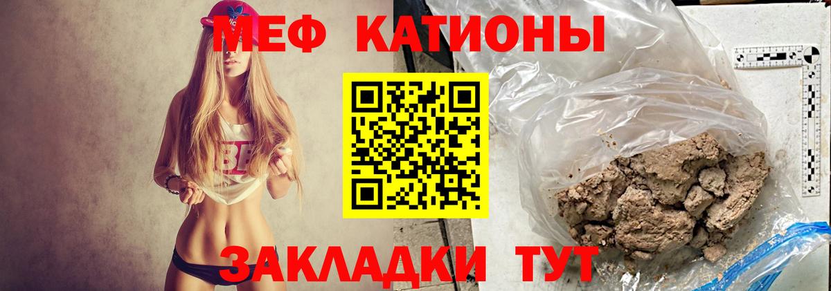 МЕФ мука Йошкар-Ола