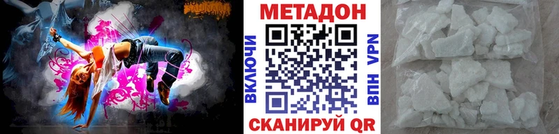 Метадон methadone  как найти наркотики  Йошкар-Ола 