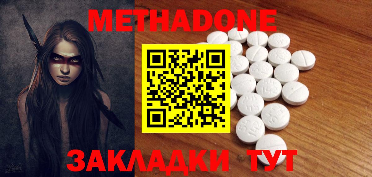 Альфа ПВП СОЛЬ кристаллы  Cocaine  Марихуана  ЭКСТАЗИ  Меф   Героин  Вход с VPN  КОКАИН  ГАШИШ  Йошкар-Ола  ГАШИШ 