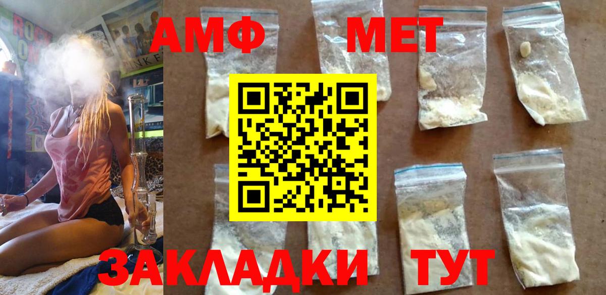 Метамфетамин Декстрометамфетамин 99.9% Йошкар-Ола