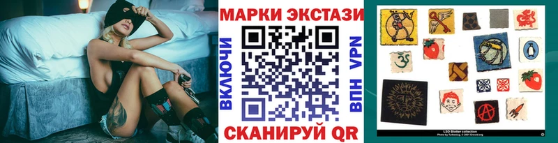 как найти наркотики  Йошкар-Ола  ОМГ ОМГ вход  Марки 25I-NBOMe 1,8мг 