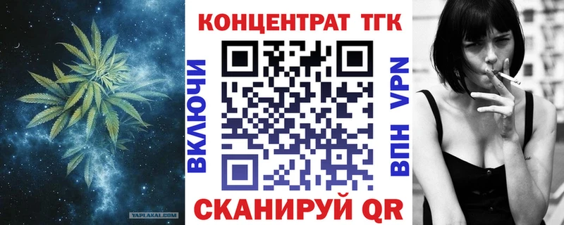ТГК жижа  Йошкар-Ола 