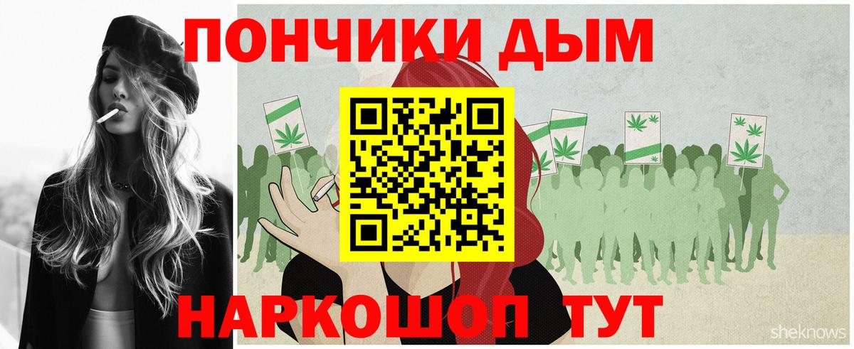 Марихуана индика  Конопля Amnesia  Вход с VPN  Йошкар-Ола  Канабис LSD WEED  МАРИХУАНА White Widow 